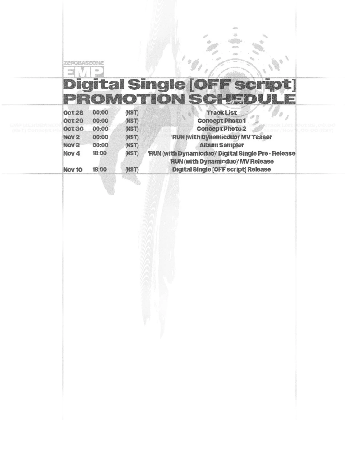 제로베이스원 EMP 'OFF script '프로모션 스케줄러