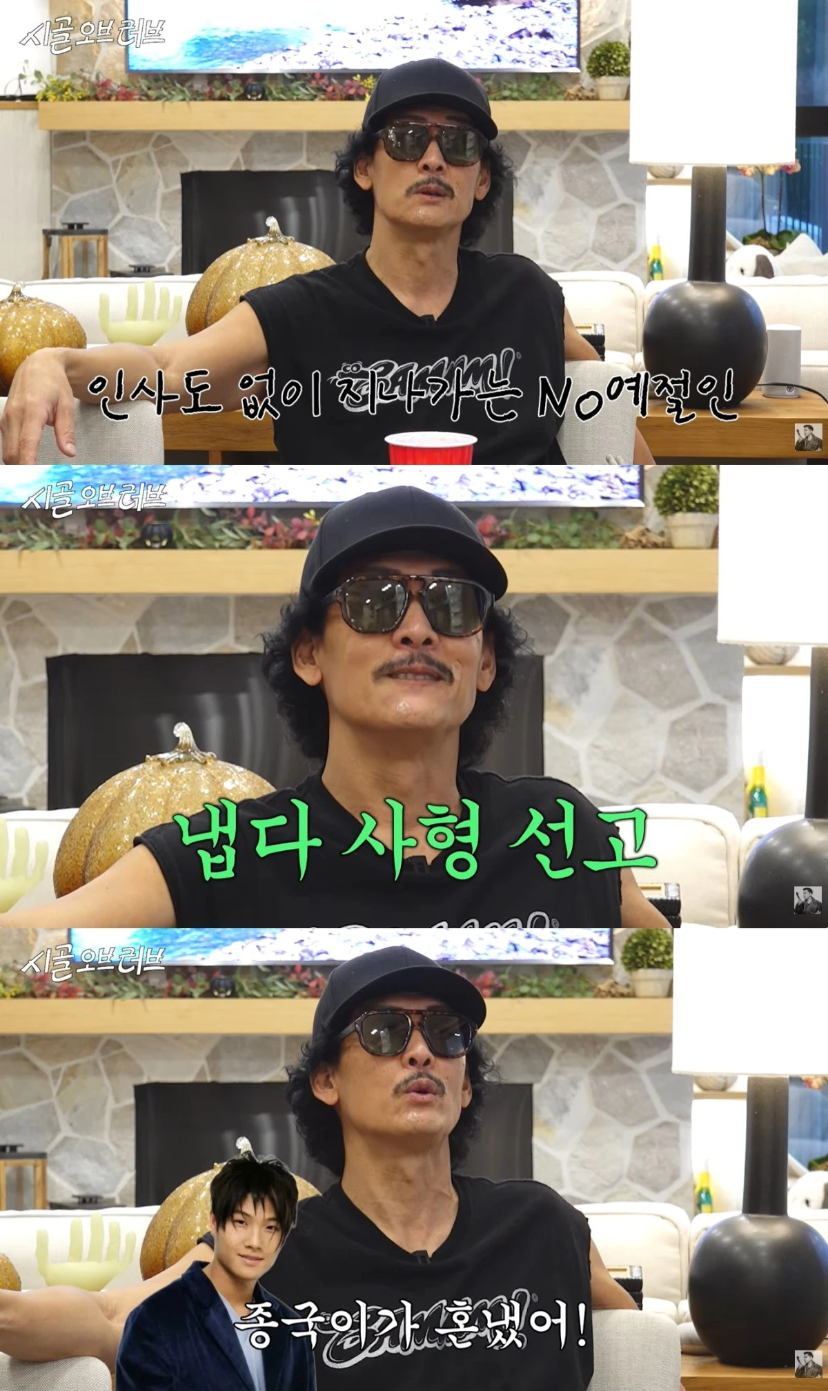 '더브라이언' 유튜브 캡처