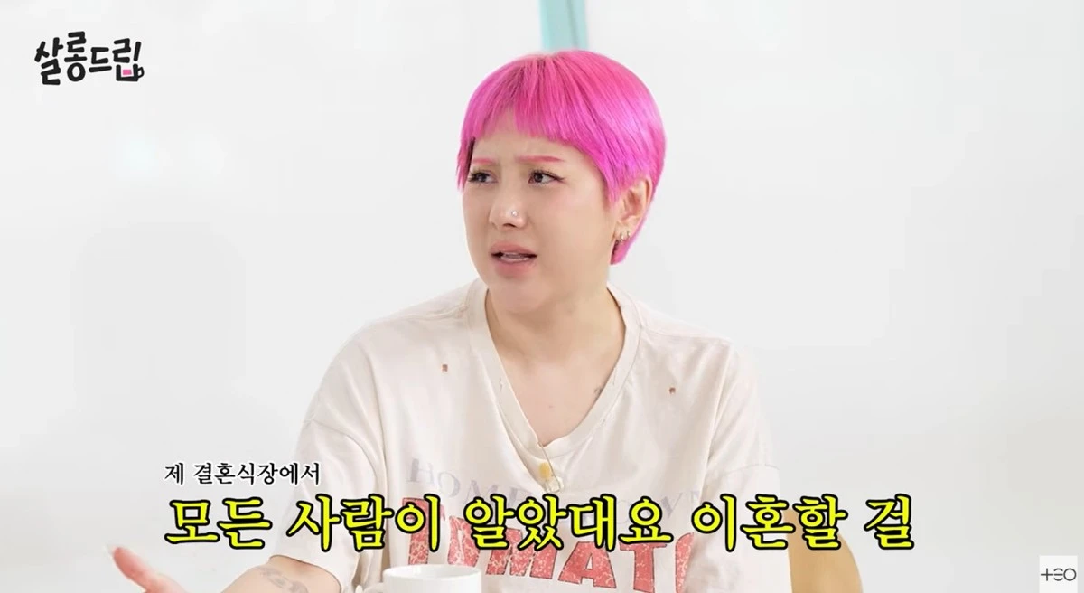 사진 = 유튜브 채널 '살롱드립'