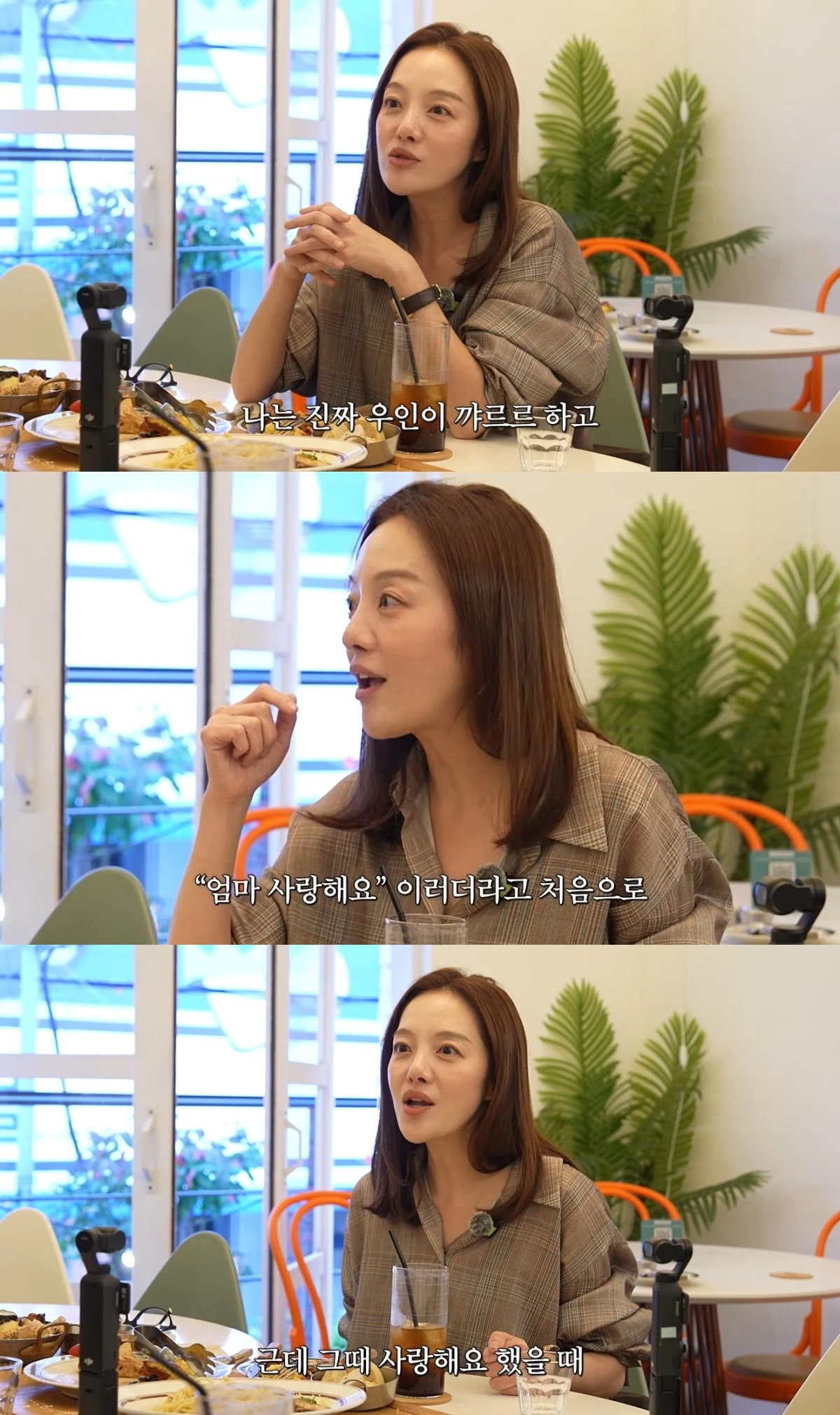 '보라이어티' 유튜브 캡처