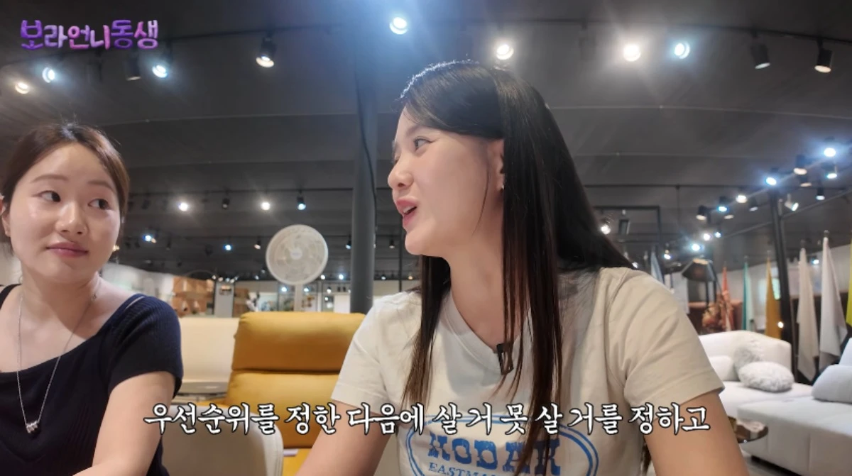 남보라.
