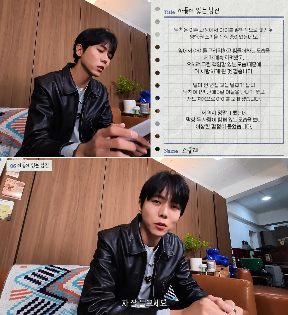 사진 = 유튜브 채널 '오늘의 주우재'