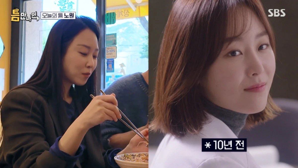 SBS 예능 프로그램 '틈만나면,' 시즌5 방송화면 캡처
