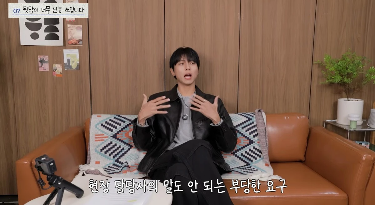 사진 = 유튜브 채널 '오늘의 주우재'