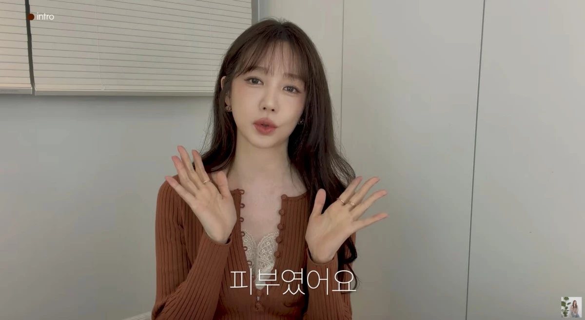 사진 = 유튜브 채널 '윤은혜의 은혜로그인'