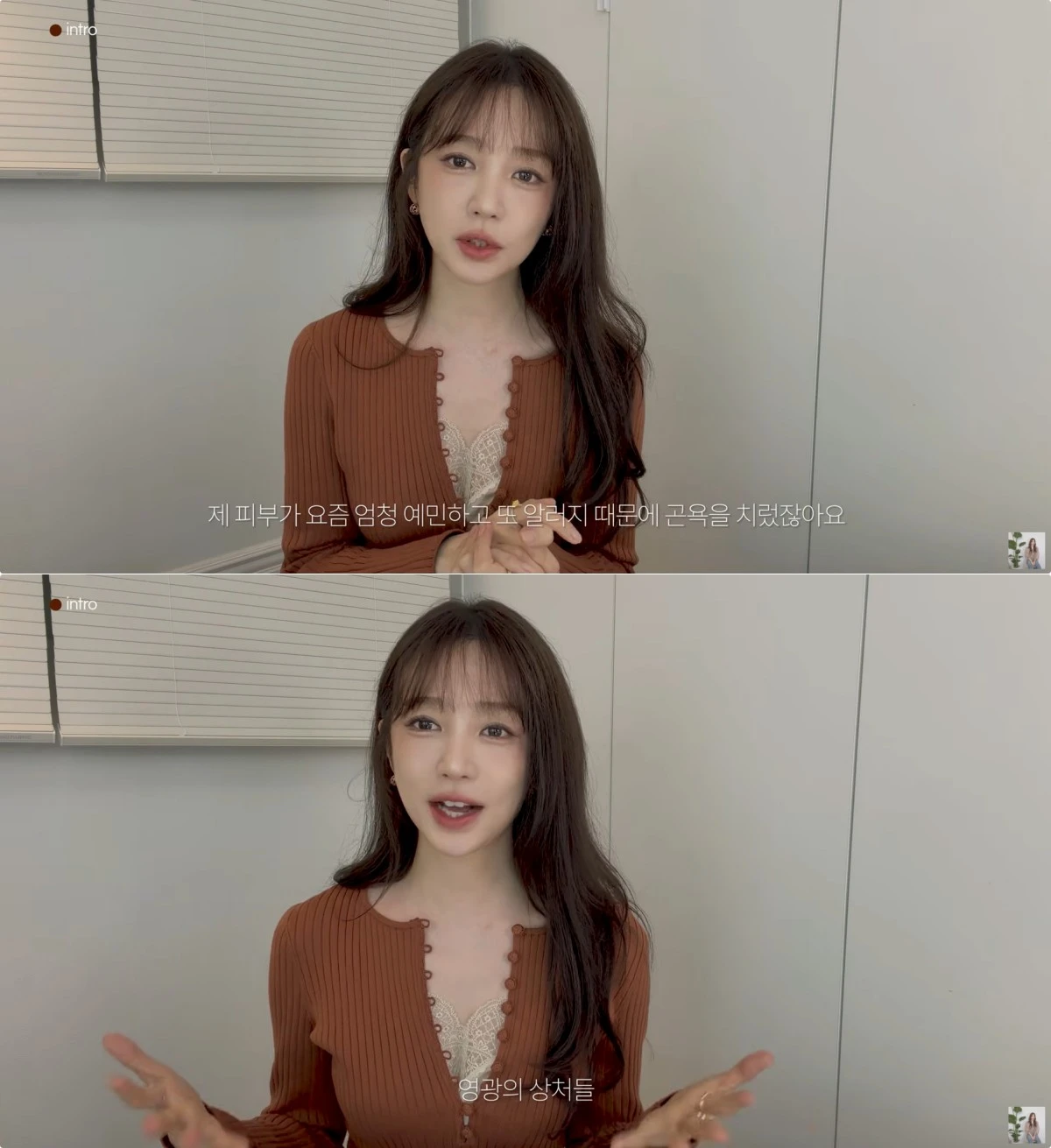 사진 = 유튜브 채널 '윤은혜의 은혜로그인'