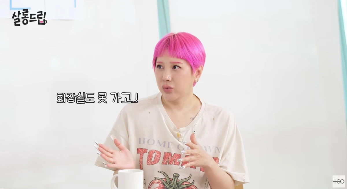 사진 = 유튜브 채널 '살롱드립'