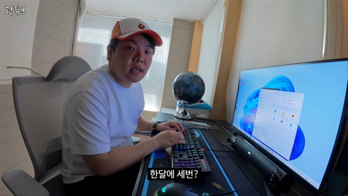 사진 = 유튜브 채널 '곽튜브' 영상 캡처