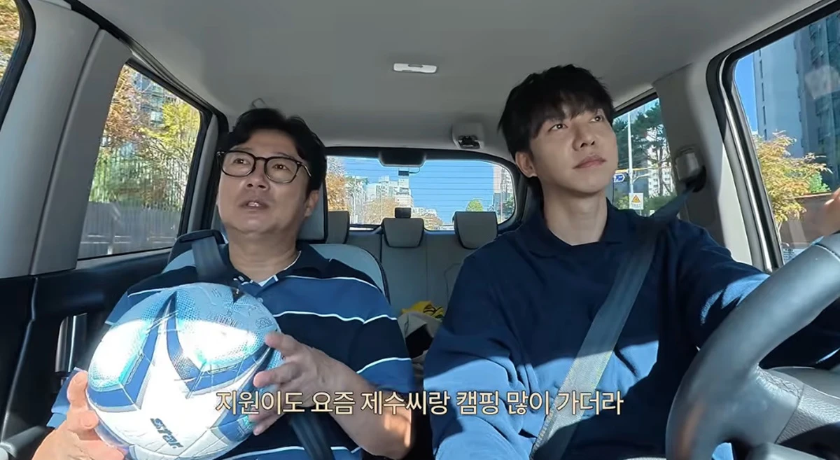 유튜브 채널 '이승기2'