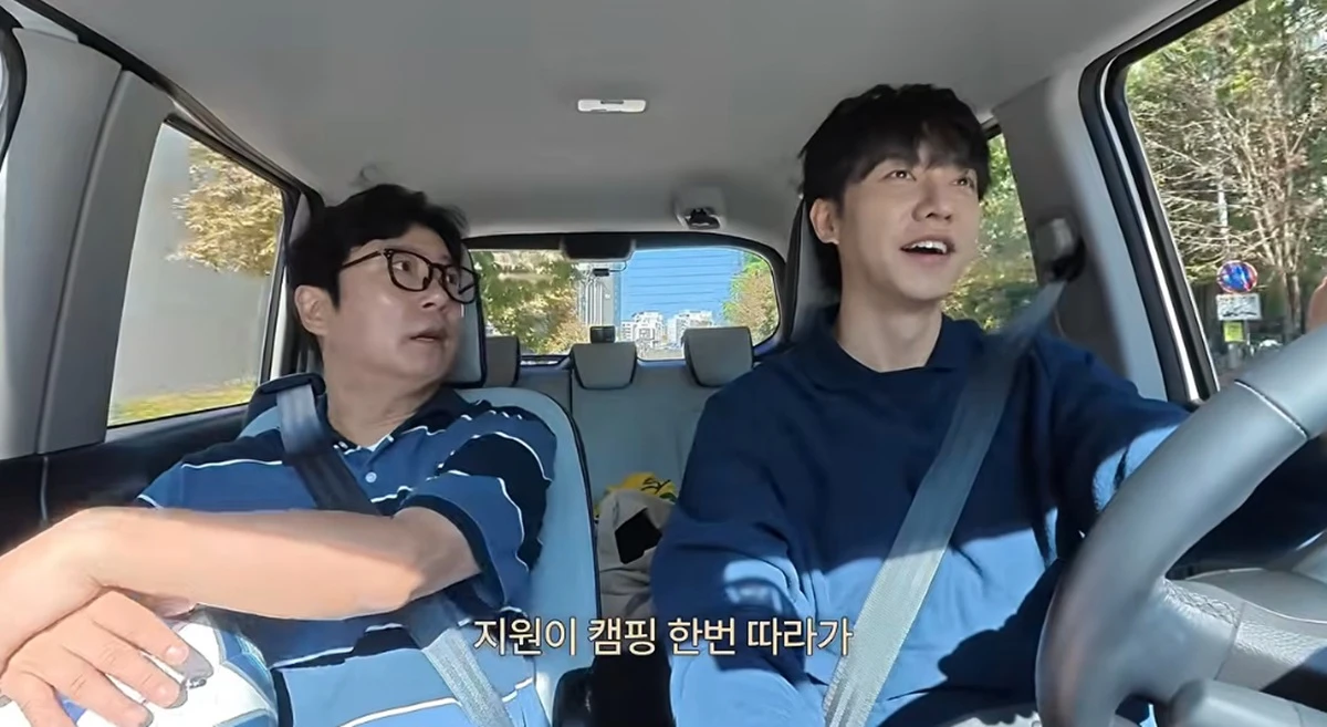 유튜브 채널 '이승기2'