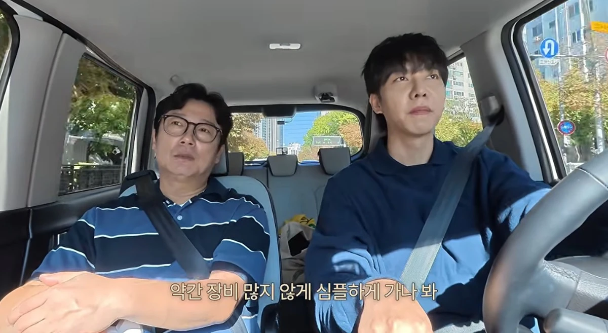 유튜브 채널 '이승기2'