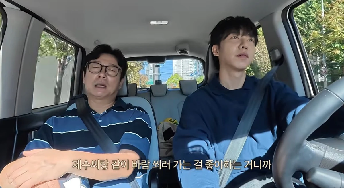 유튜브 채널 '이승기2'