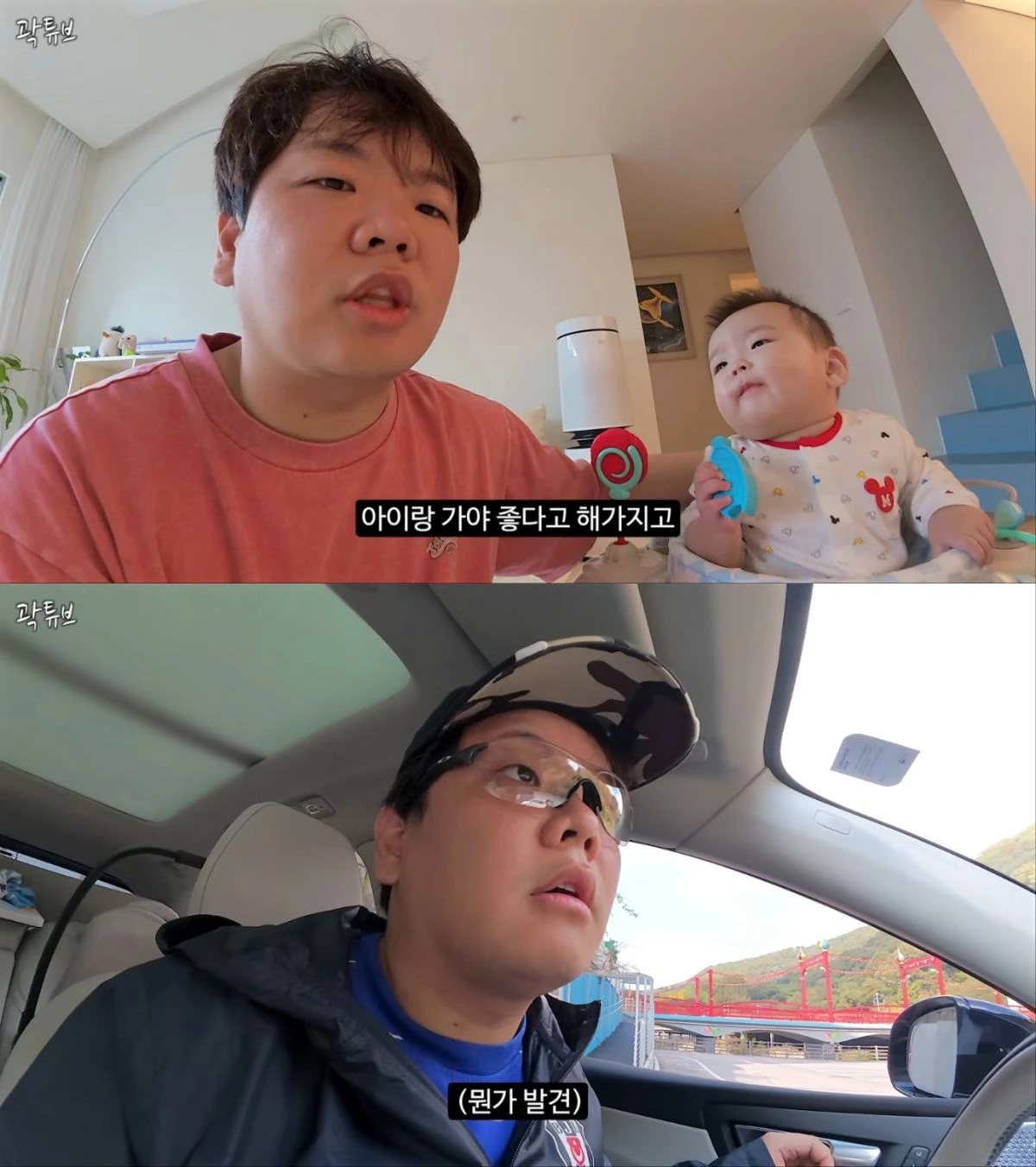 유튜버 곽준빈