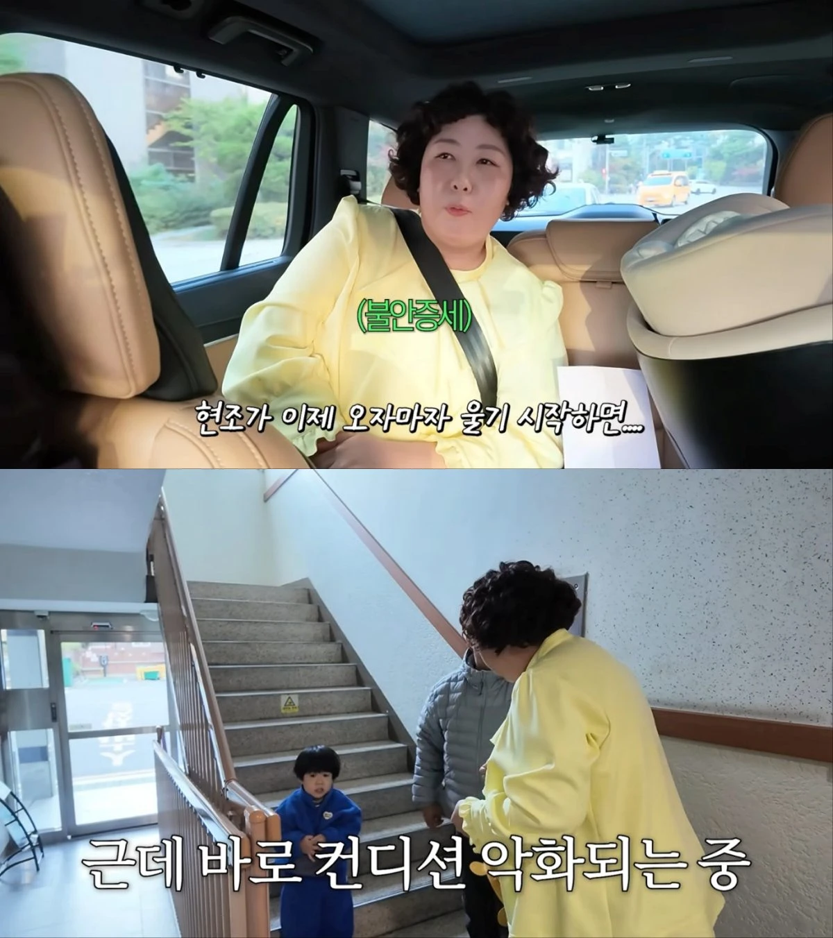 유튜브 채널 '기유TV' 영상 캡처