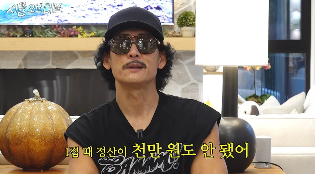 박준형, god 1집 정산금 1000만원 미만…브라이언 “우린 200만원 받았다”