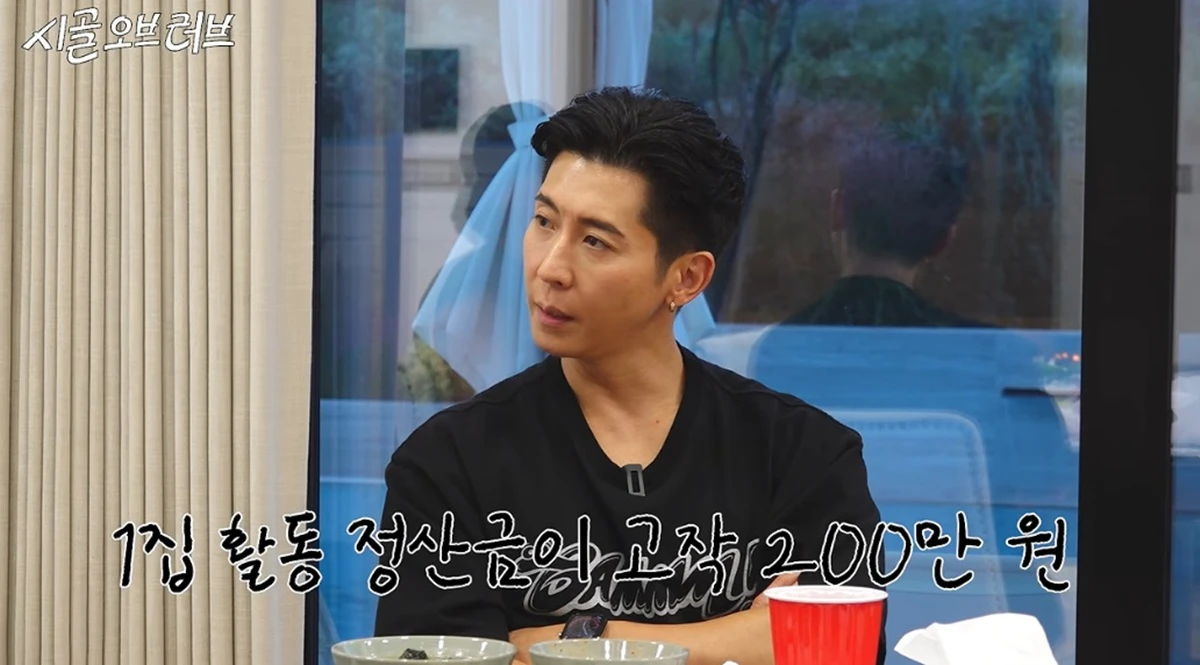 유튜브 채널 '더 브라이언'