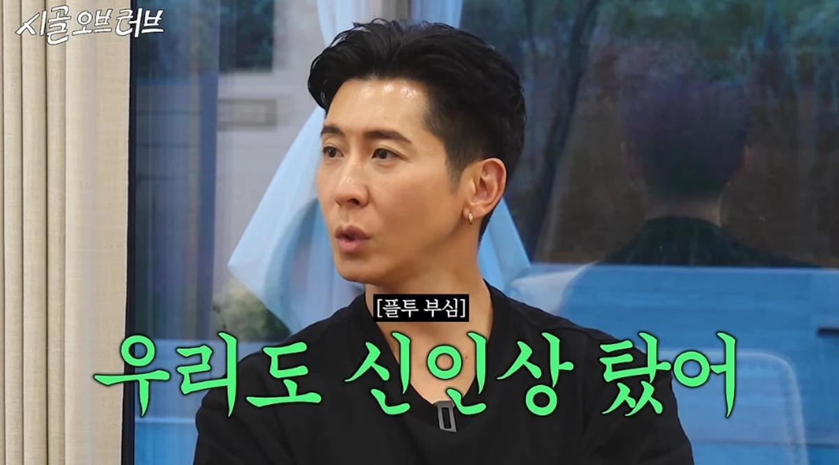 유튜브 채널 '더 브라이언'