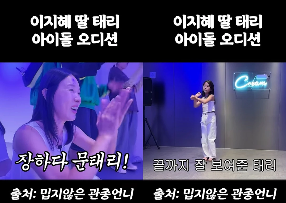 유튜브 채널 '밉지않은 관종언니'