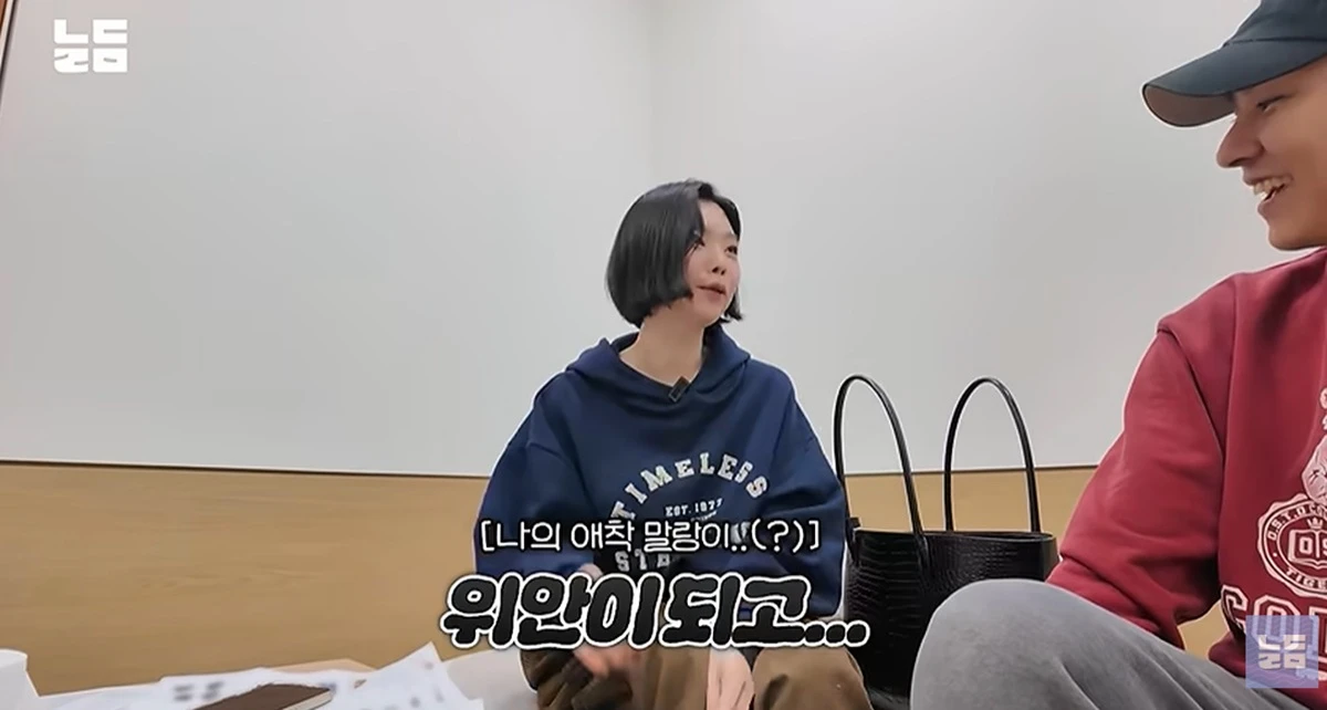 유튜브 '남다리맥'