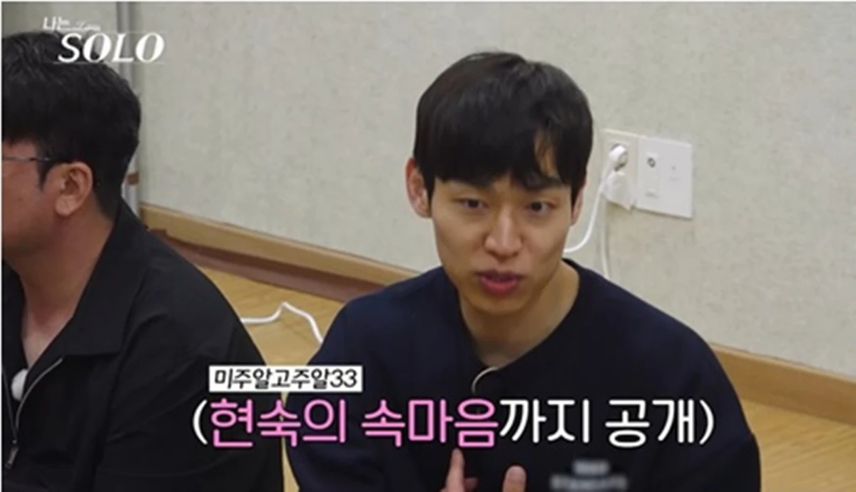 SBS Plus, ENA '나는 솔로'