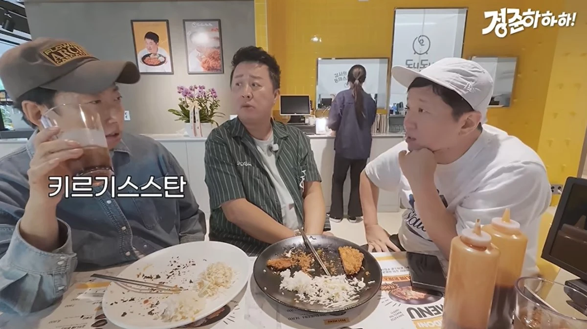 '정준하하하' 유튜브 캡처