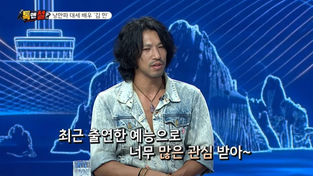 '해양수산TV' 유튜브 캡처