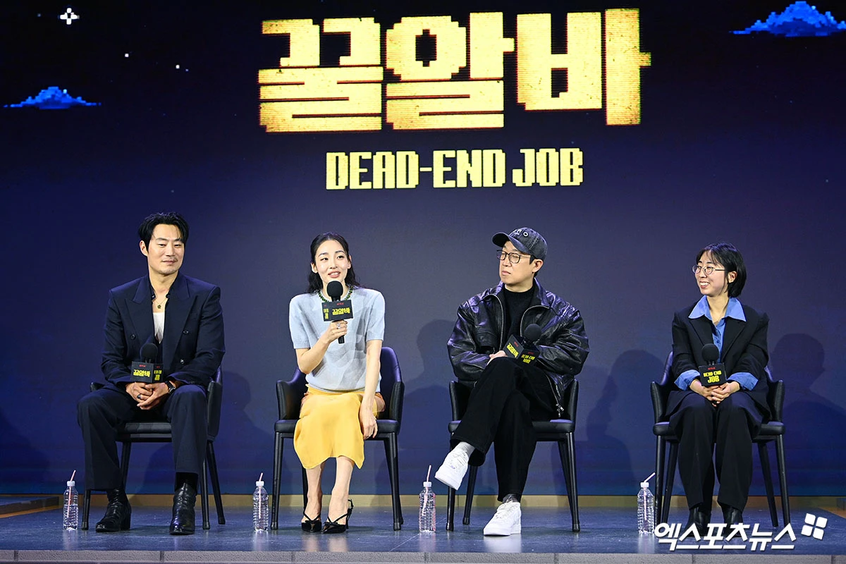 넷플릭스 '꿀알바' 제작발표회