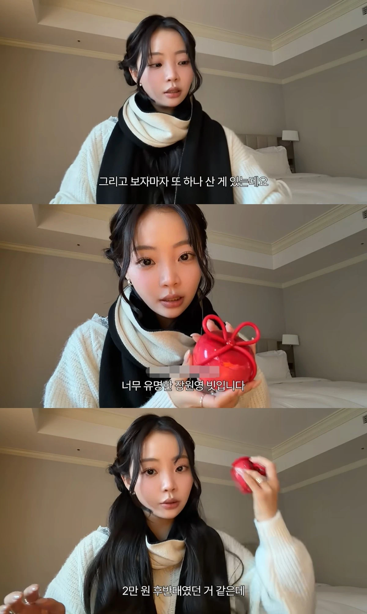 '민와와' 유튜브 캡처