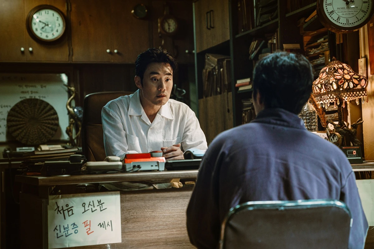 넷플릭스 '꿀알바'