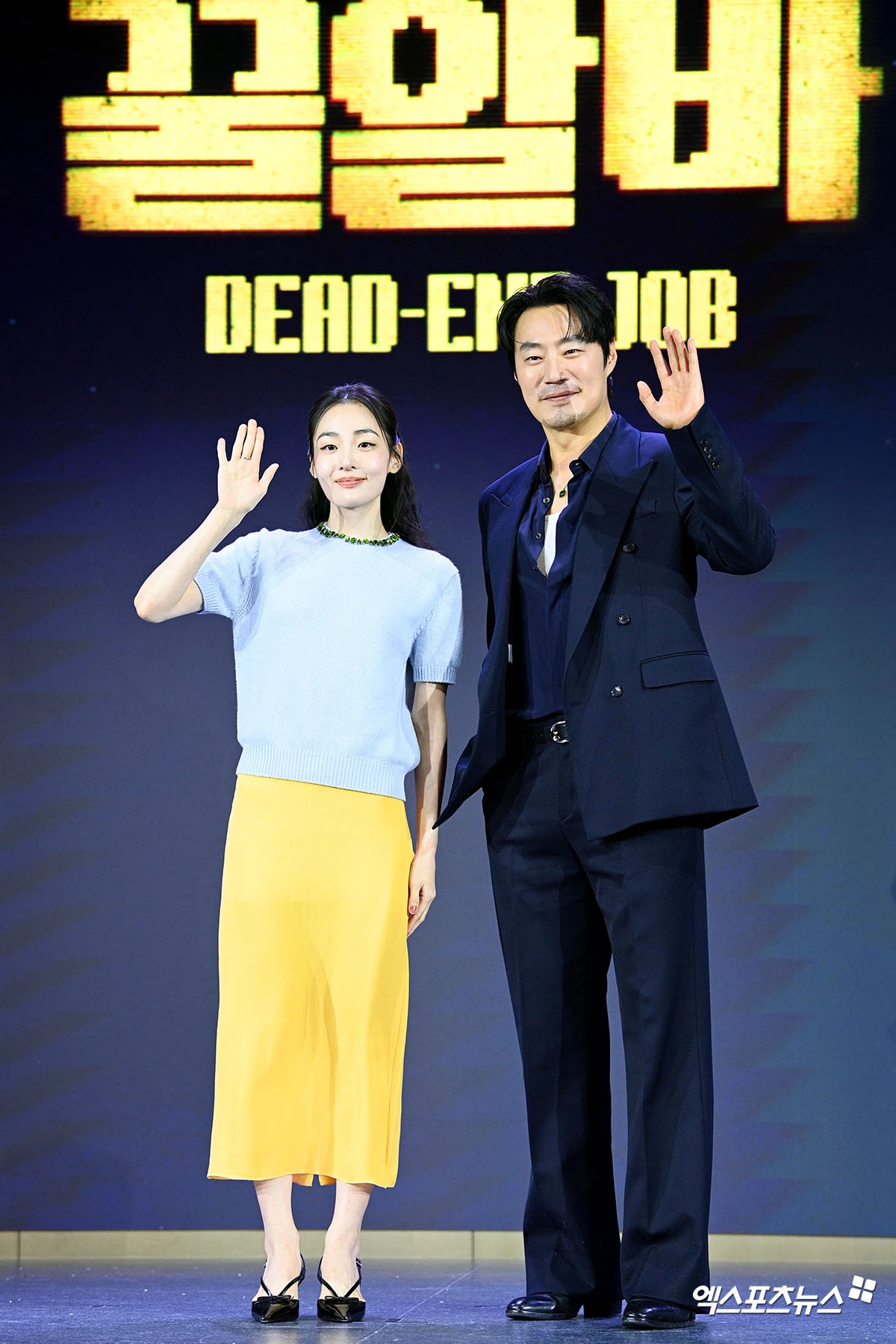 넷플릭스 '꿀알바' 제작발표회