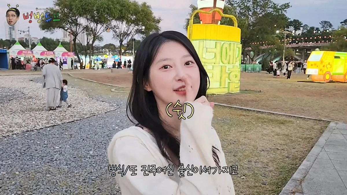 '벙벙튜브' 유튜브 캡처