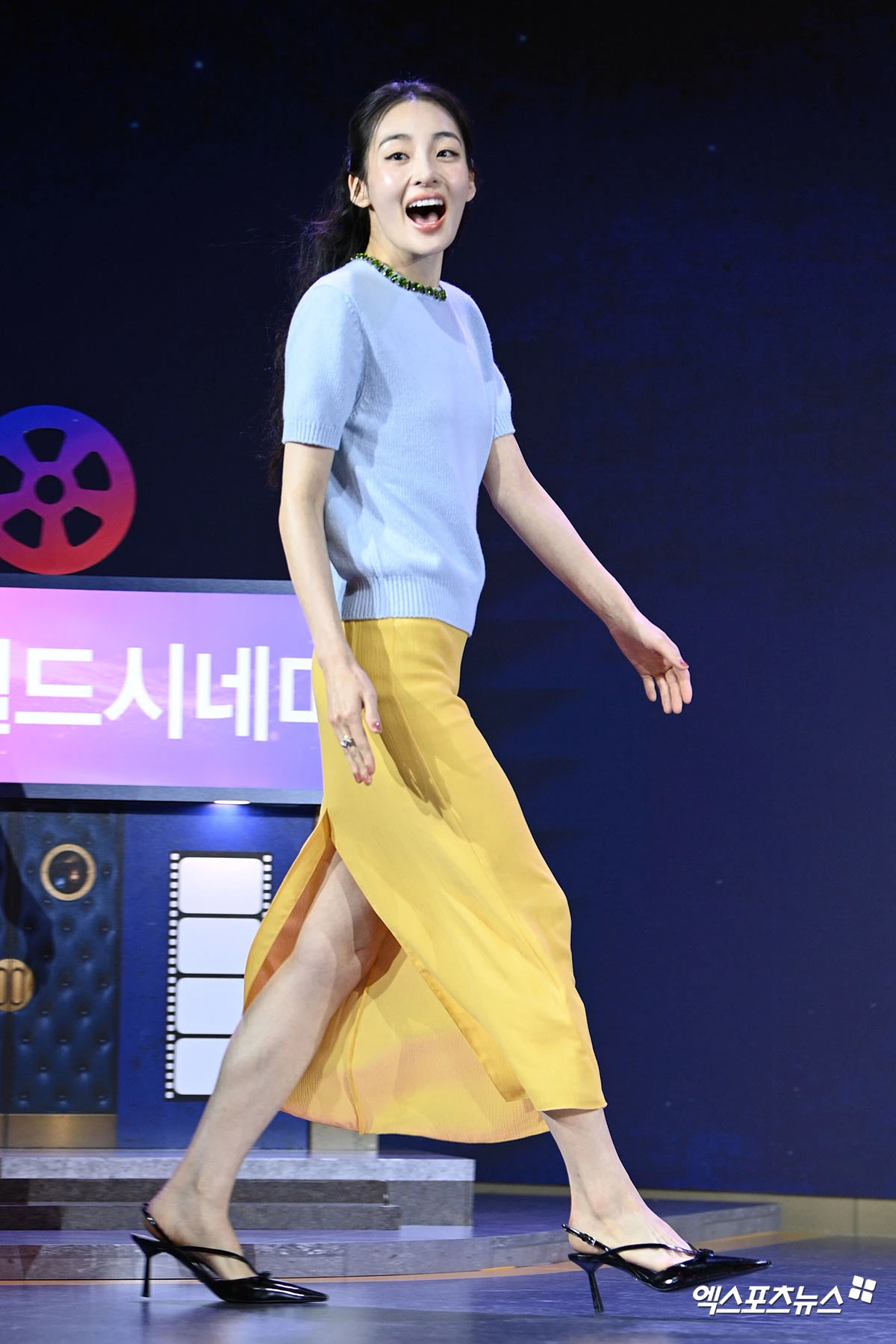 김민하 '밝은 비타민 매력'