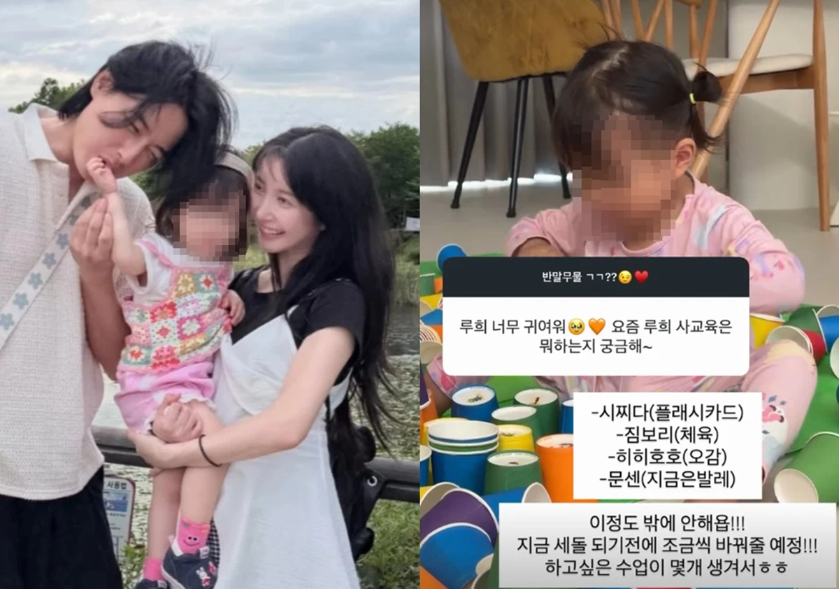 아야네 계정