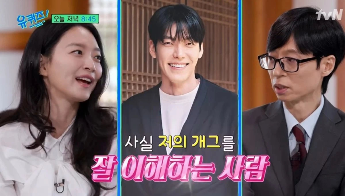 tvN '유 퀴즈 온 더 블럭' 계정