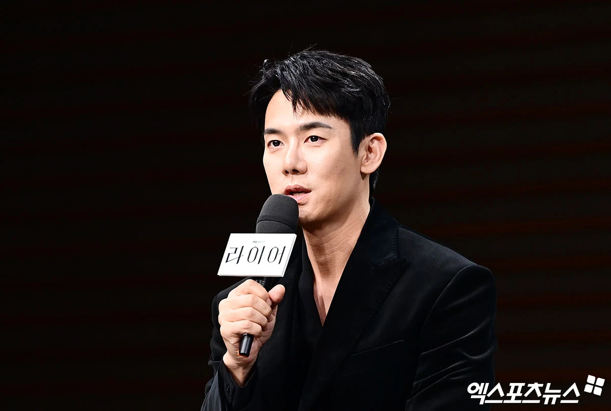 MBC '라이어' 유연석