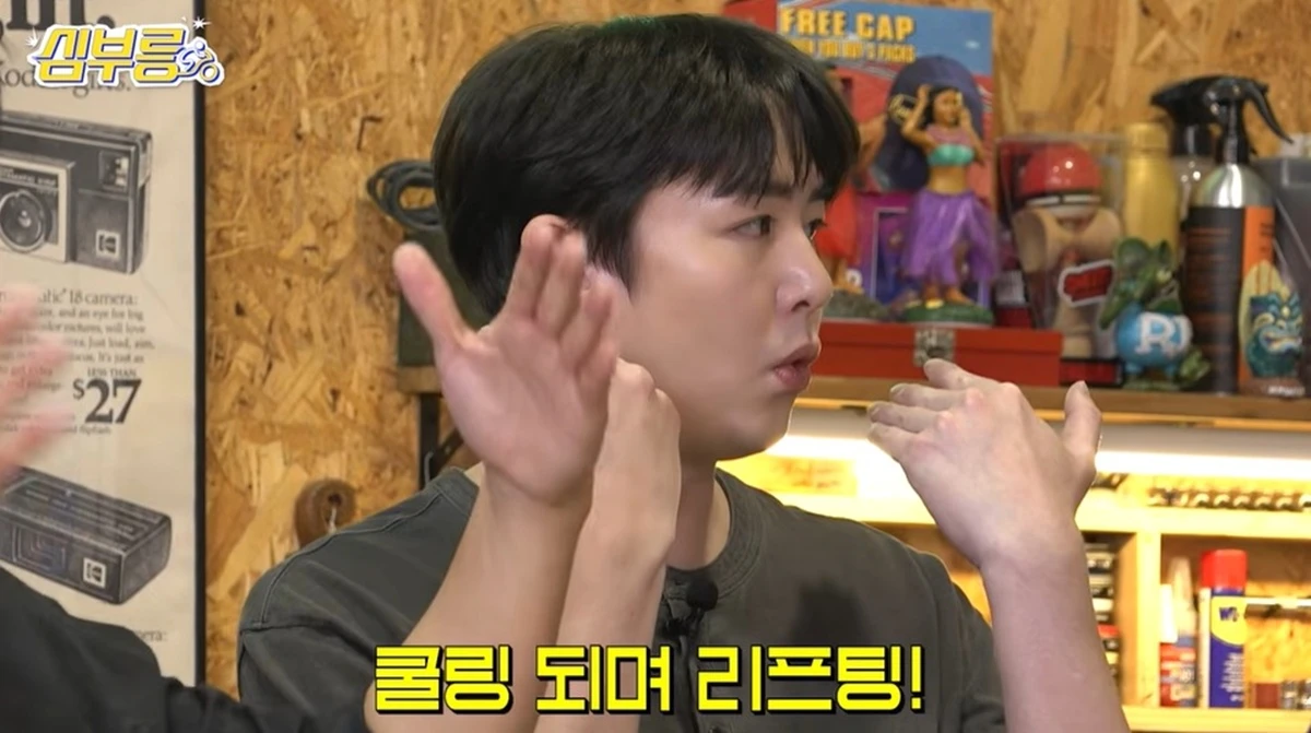 '오후셋이' 유튜브
