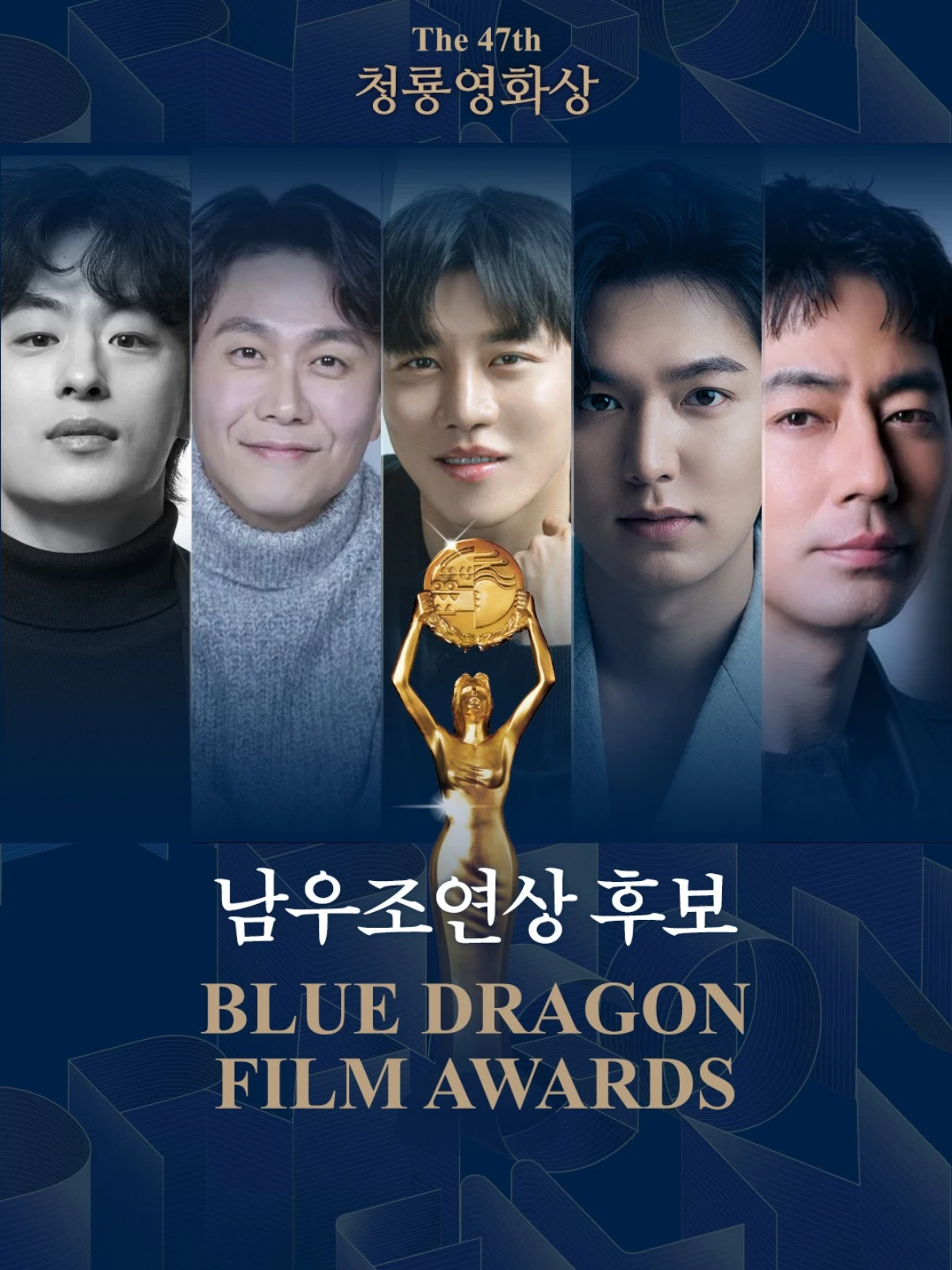 청룡영화상 공식 계정