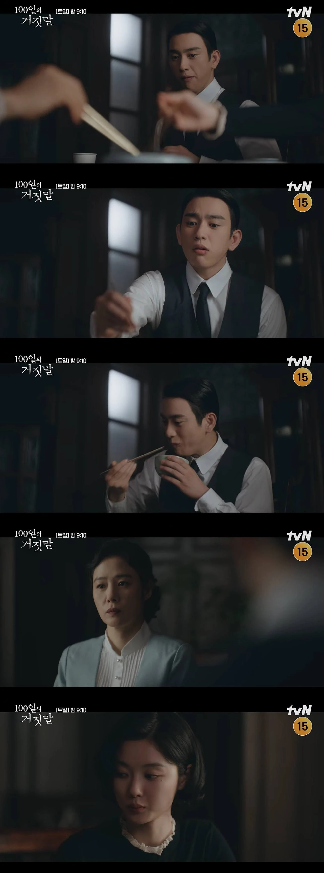 tvN