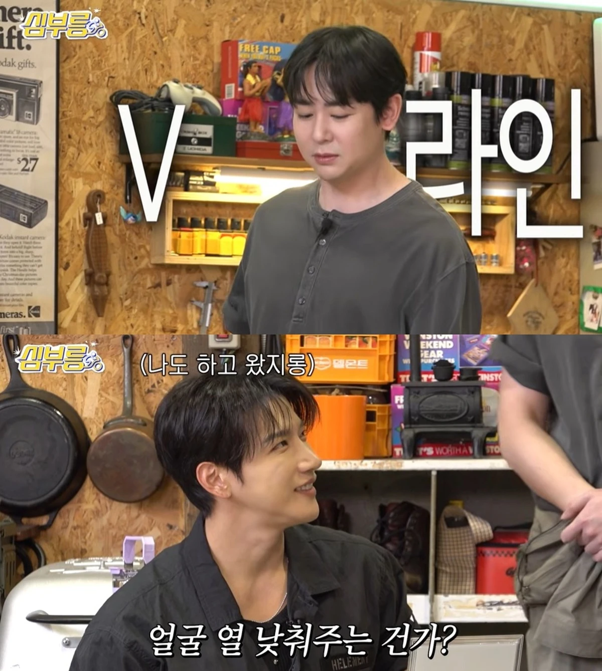 '오후셋이' 유튜브