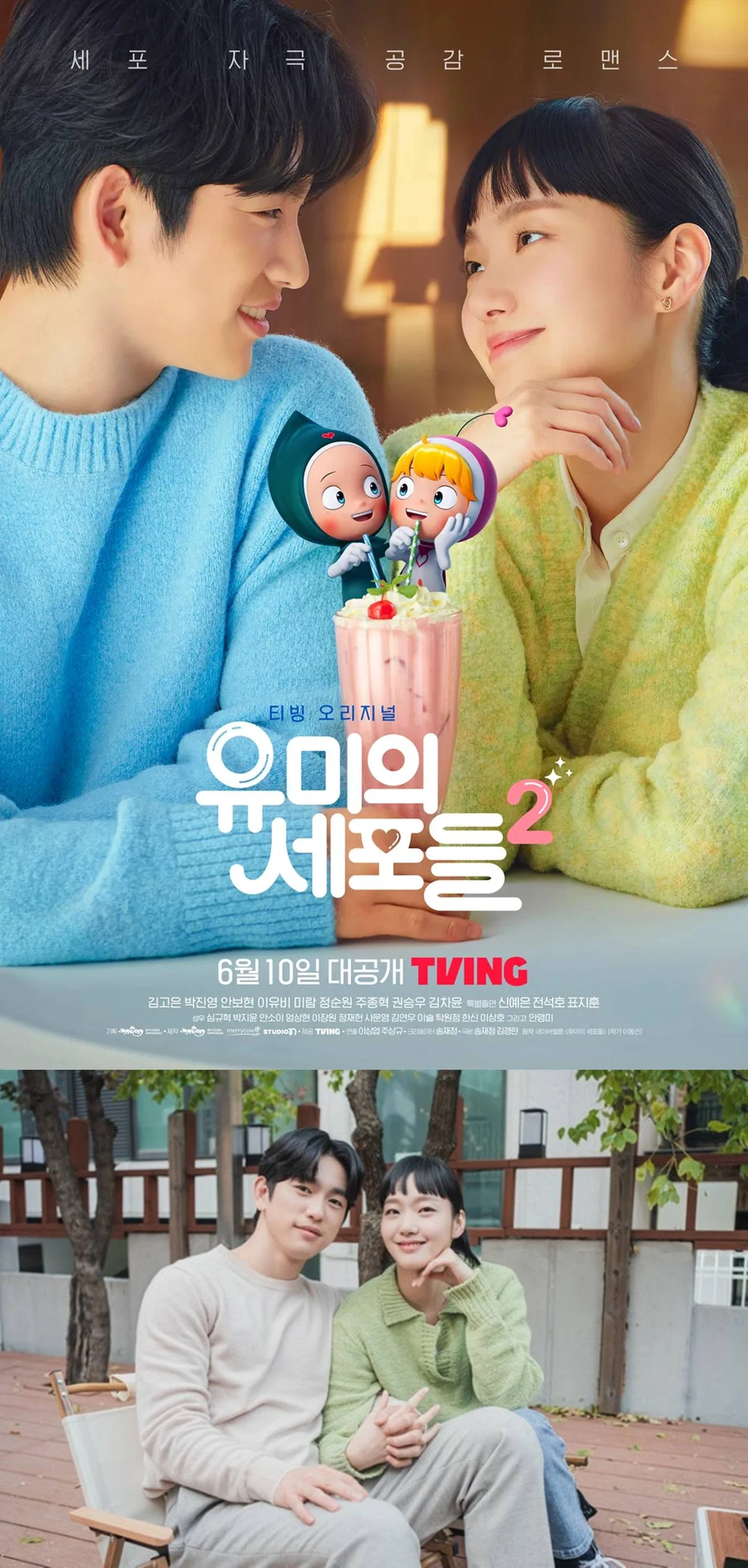 tvN