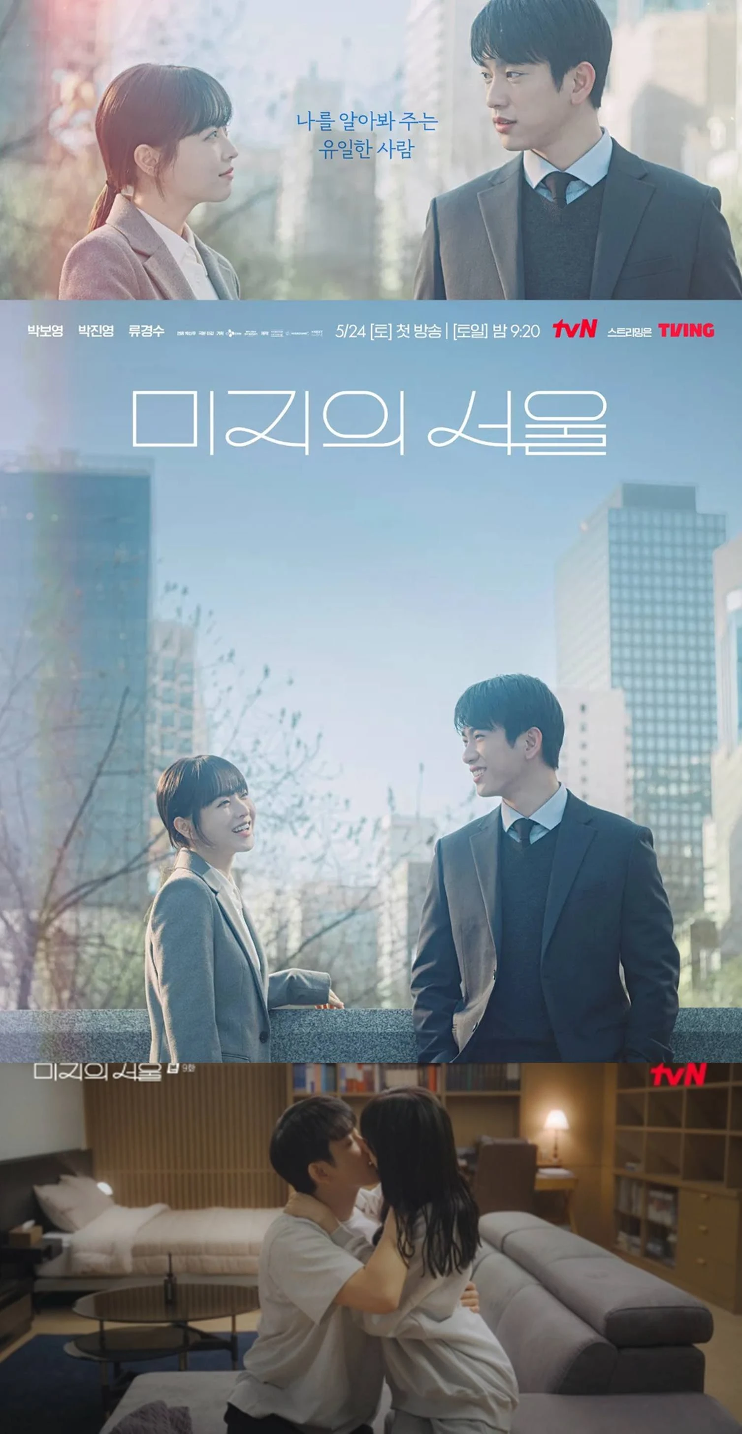 tvN