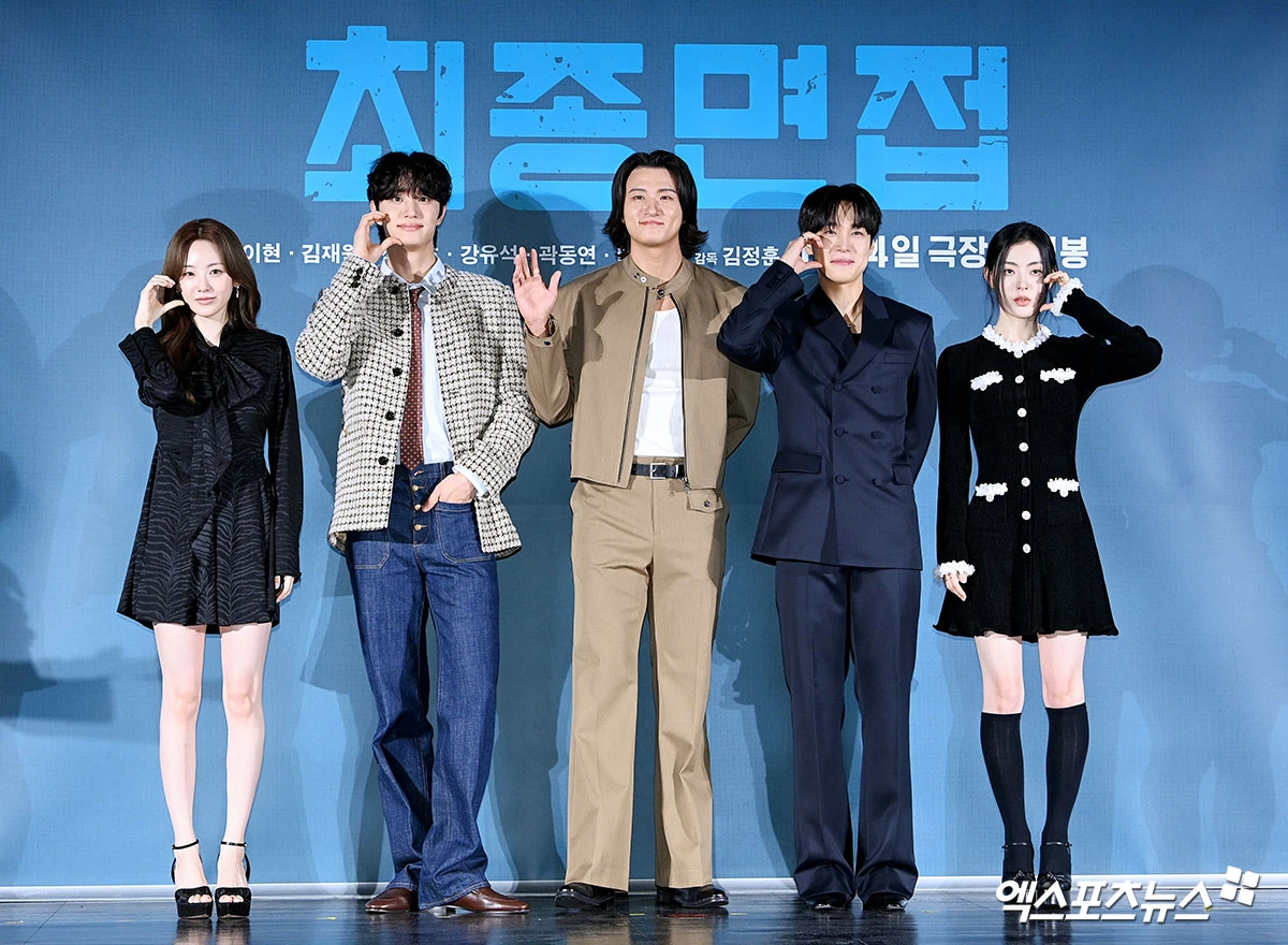 조이현, 김재원, 신승호, 강유석, 배강희