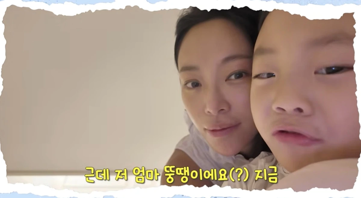 황정음의 유튜브 채널
