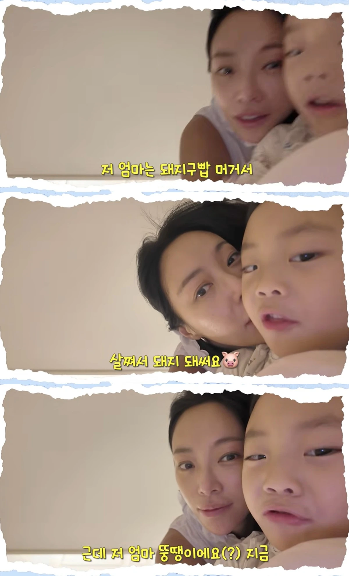 황정음의 유튜브 채널