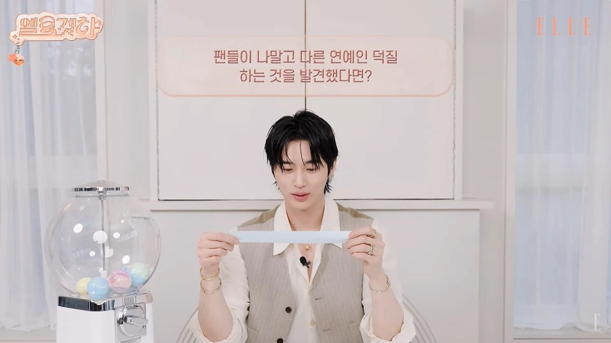 엘르코리아 유튜브 캡처