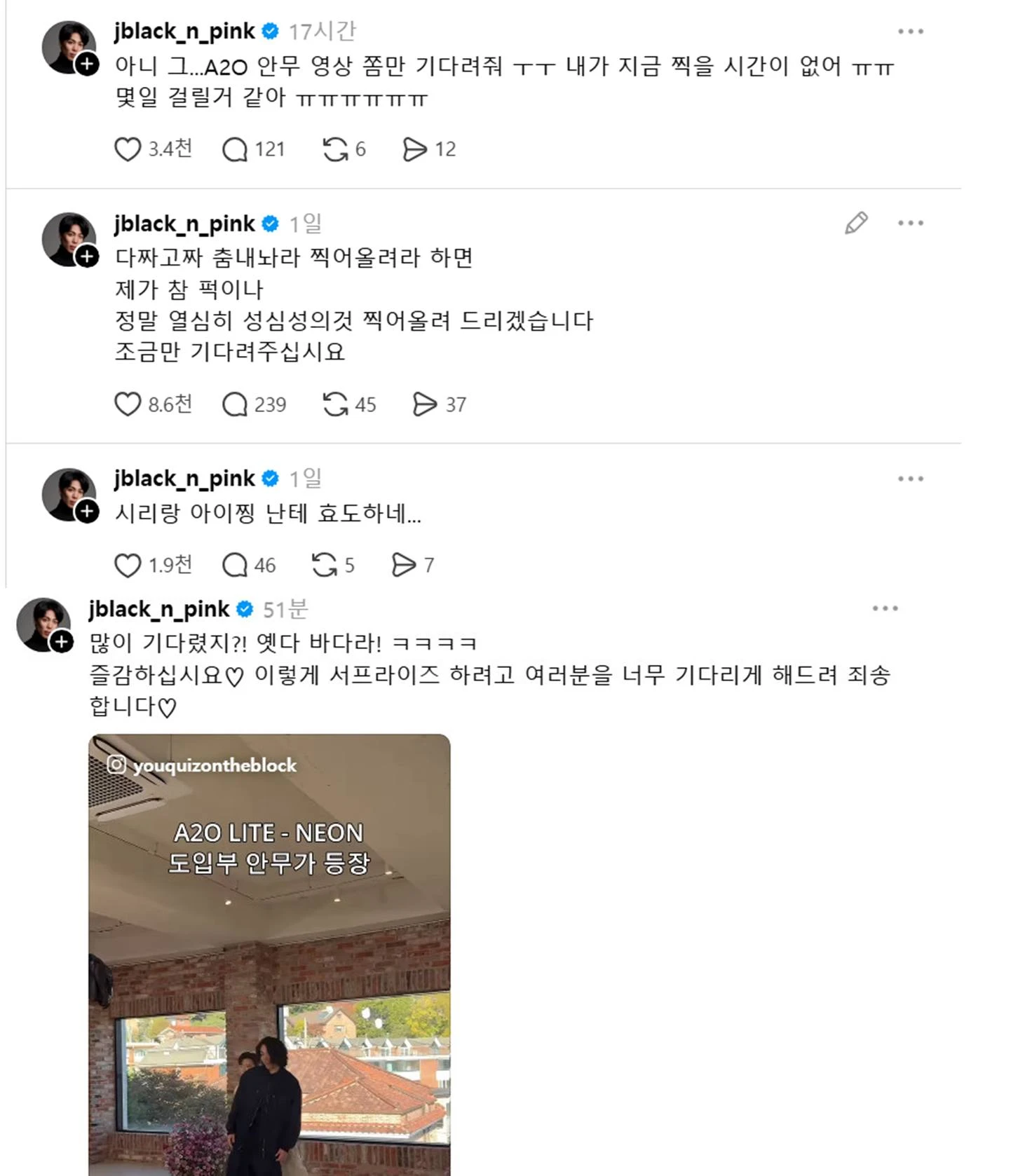 제이블랙 계정
