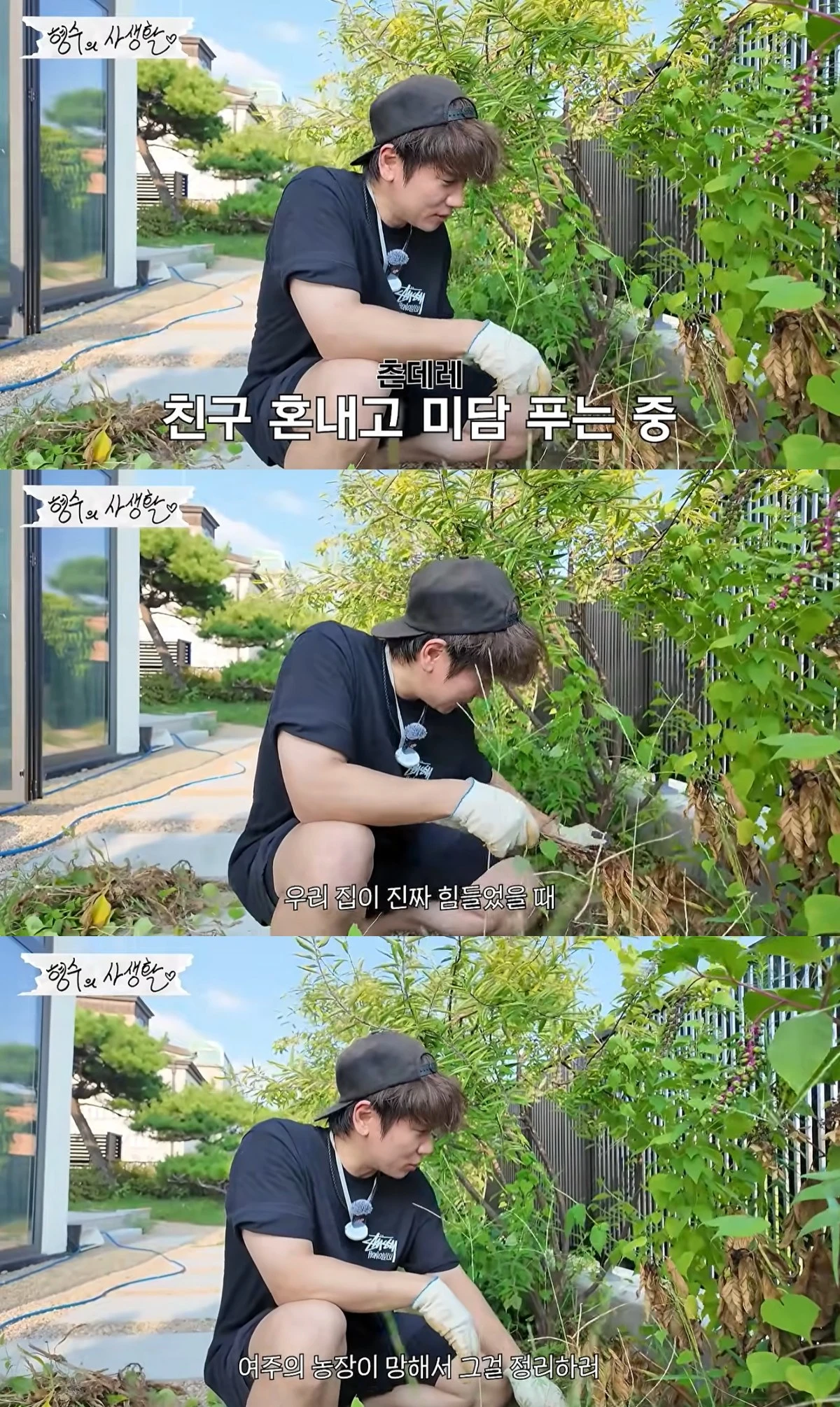'형수는 케이윌' 유튜브 캡처