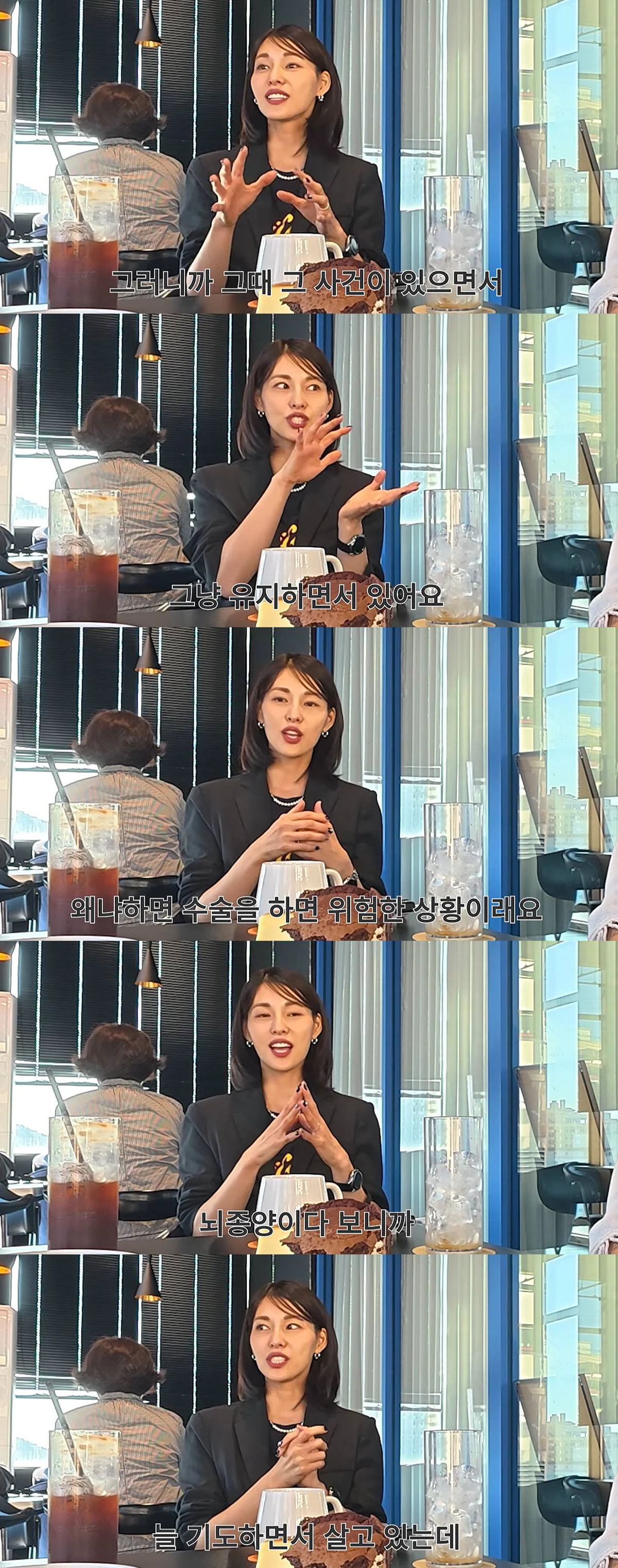 유튜브 '찐 여배우들'