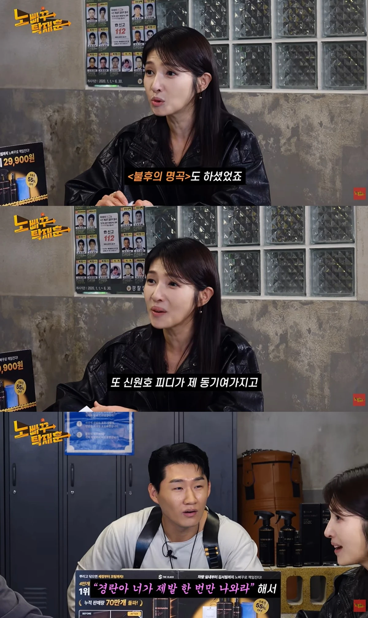 '노빠꾸탁재훈' 유튜브 캡처