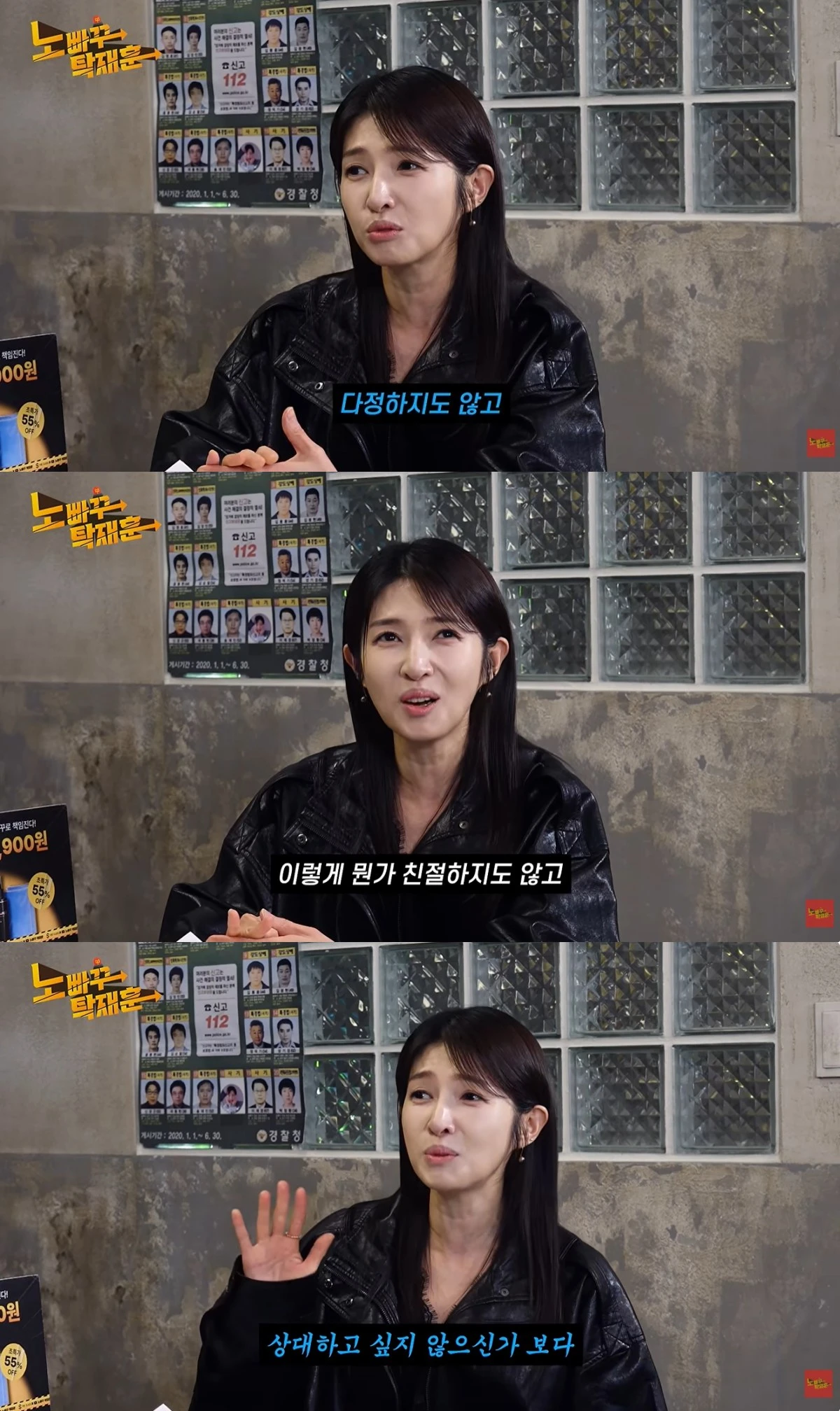 '노빠꾸탁재훈' 유튜브 캡처